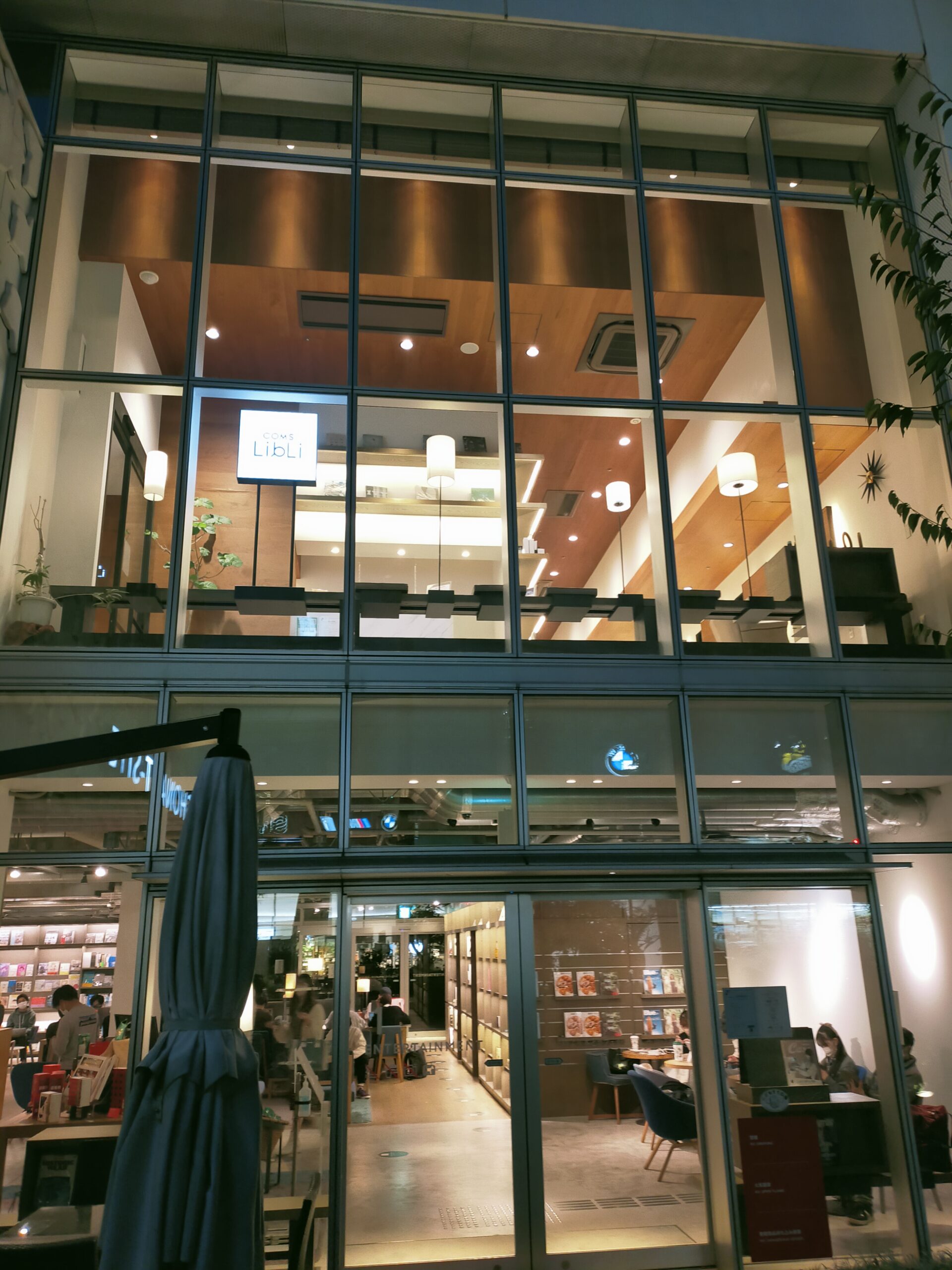 COM’S LibLi 湘南T-SITE-外観