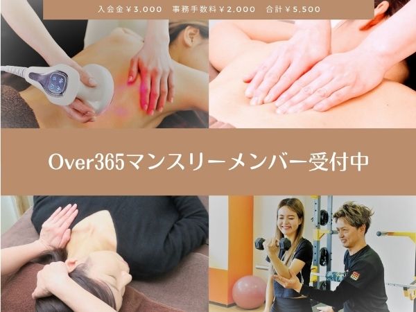 Over365松本店 Over365松本店